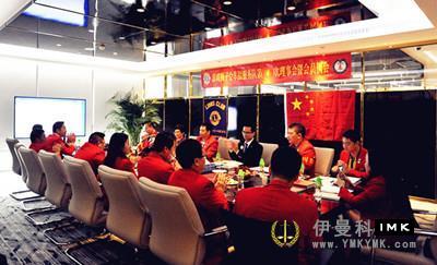 Happiness Service Team: held the fourth regular meeting of 2015-2016 news 图1张